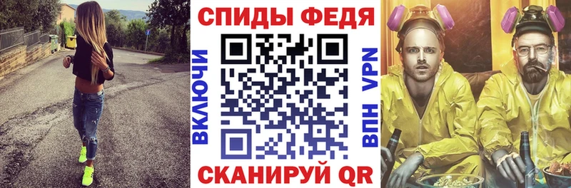 Амфетамин VHQ  OMG рабочий сайт  Братск 