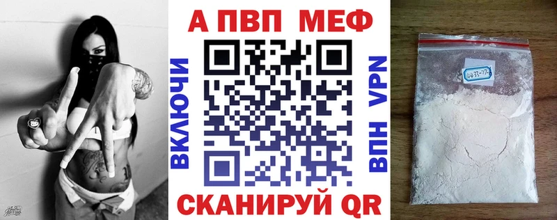 A PVP мука  mega вход  Братск 