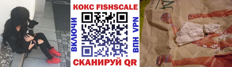Кокаин 97%  Братск 