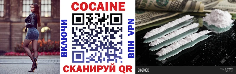 КОКАИН 98% Братск