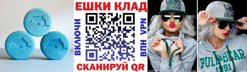 ЭКСТАЗИ DUBAI  Братск 