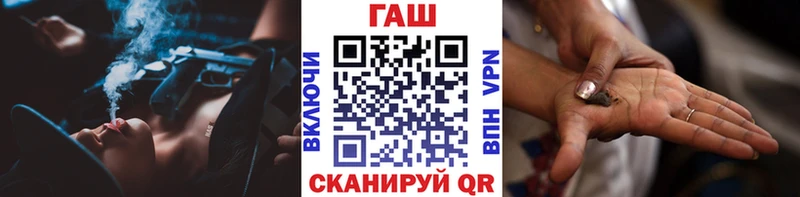это наркотические препараты  Братск  Гашиш гашик  купить закладку 