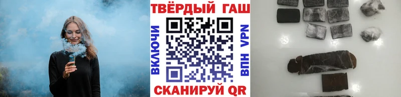 Гашиш Ice-O-Lator Братск