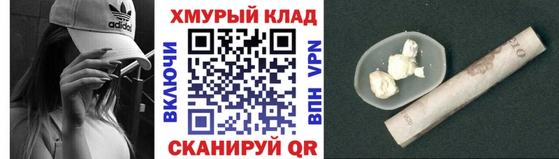 дарнет шоп  кракен вход  Героин Афган  Братск 