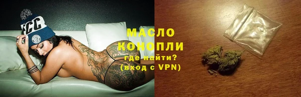 гашишное масло Алексин