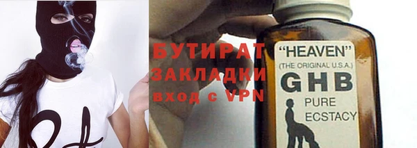 гидра Чита