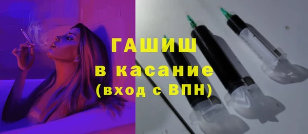 гашишное масло Алексин