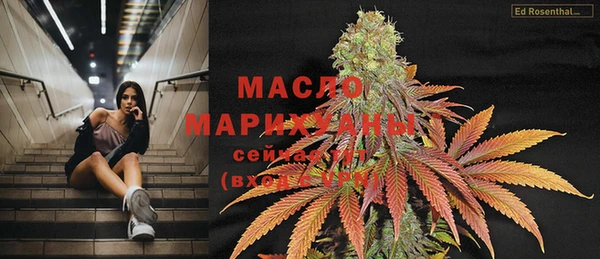 гашишное масло Алексин