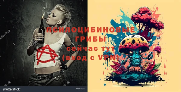 наркотики Абдулино