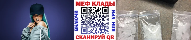 Меф мука  Братск 