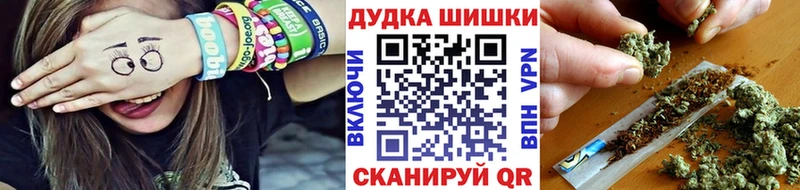 Бошки марихуана гибрид  где купить наркоту  Братск 